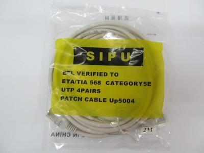 电脑周边网络配件全场支持混批，超五类成品网线批发——5M机制网线详解