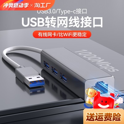 高效连接，智慧生活——电脑网线在网购时代的新选择