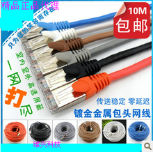 安普超五类屏蔽跳线选购指南 价格、图片、评价全解析